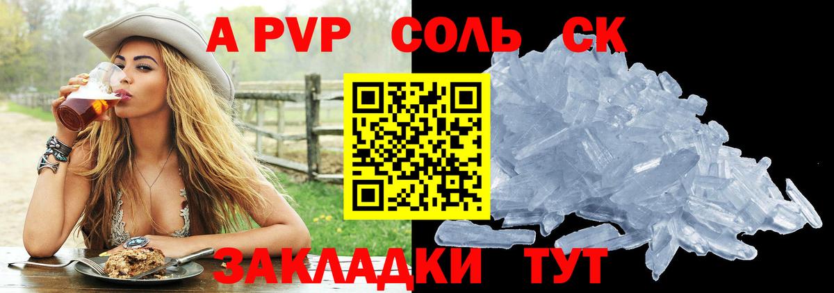 Кетамин Владикавказ