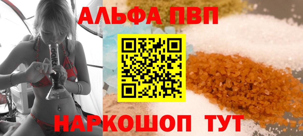 Владикавказ  ЭКСТАЗИ  КЕТАМИН  Вход с VPN  КОКАИН  Меф кристаллы  ГАШ  Каннабис  ГАШ 