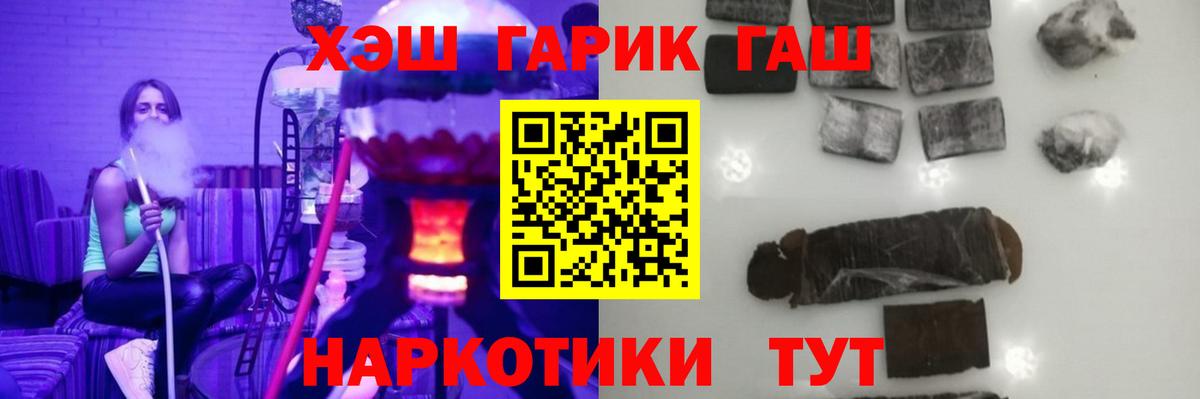 Гашиш гашик Владикавказ
