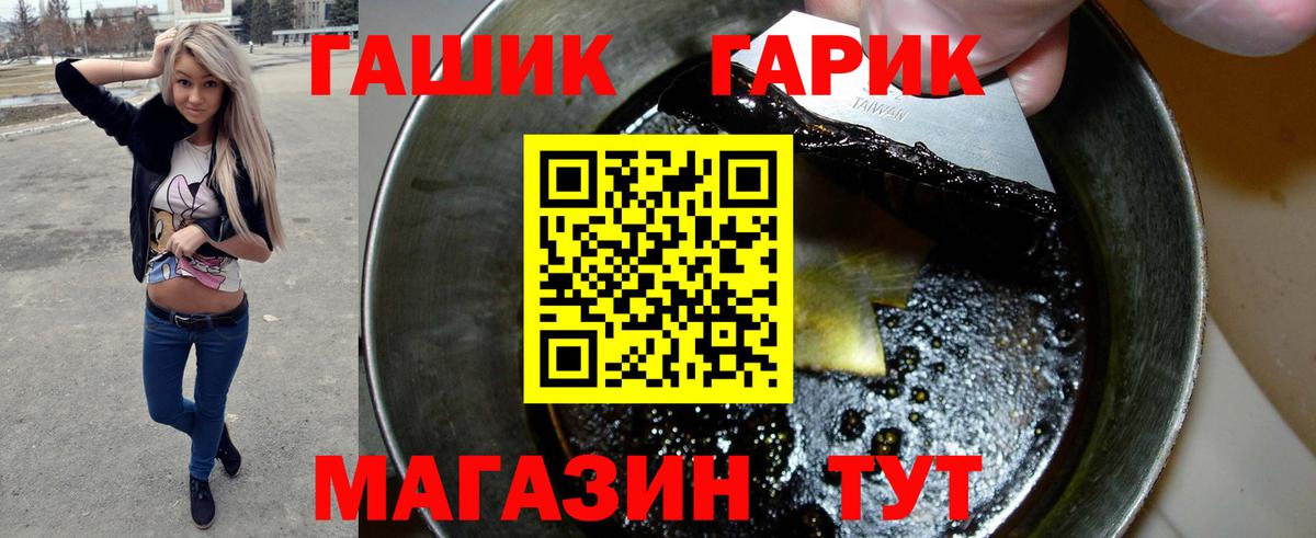 Владикавказ  ГАШИШ гарик  Вход с VPN 
