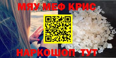 трава Апрелевка