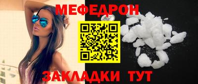 трава Апрелевка