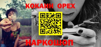 мефедрон Апшеронск