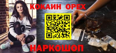 амф Гусев