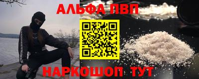 трава Апрелевка