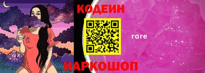 мефедрон Апшеронск