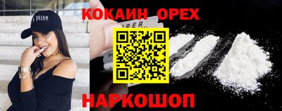 трава Апрелевка