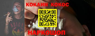 мефедрон Апшеронск