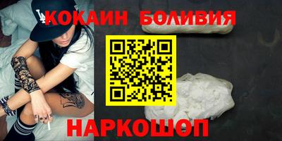 бутират Балаково