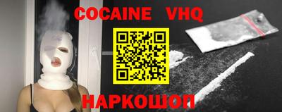 трава Апрелевка