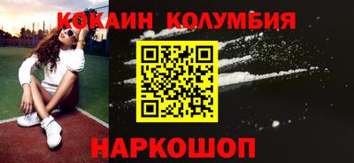 кокаин Гусь-Хрустальный