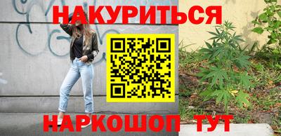 кокаин Балахна