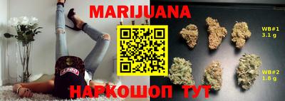 бутират Балаково