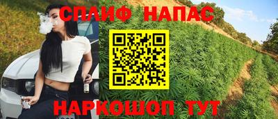 мефедрон Апшеронск