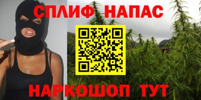 бутират Балаково