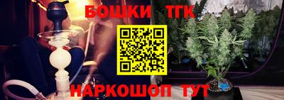 мефедрон Апшеронск
