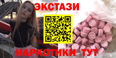 MDMA Аргун