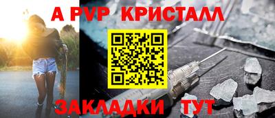 мефедрон Апшеронск