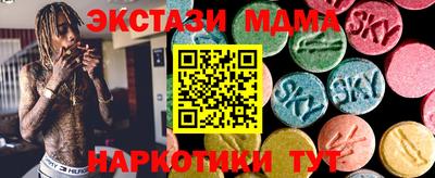 трава Апрелевка