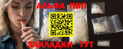 прущие грибы Балашиха