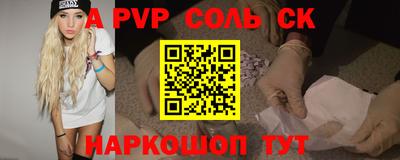 трава Апрелевка