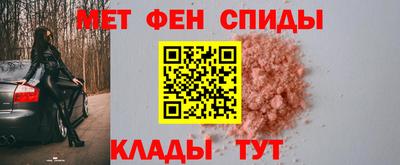 мефедрон Апшеронск