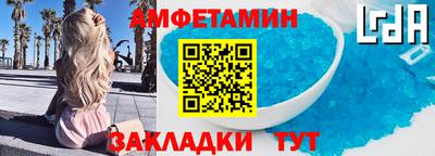 мефедрон Апшеронск