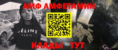 мефедрон Апшеронск