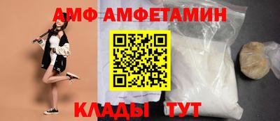 мефедрон Апшеронск