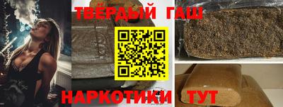 мефедрон Апшеронск
