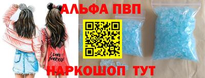 мефедрон Апшеронск