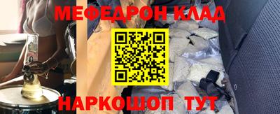 прущие грибы Балашиха