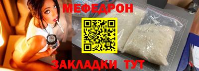 бутират Балаково