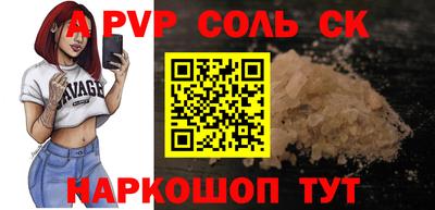 кокаин Балахна