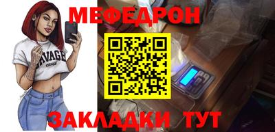 бутират Балаково