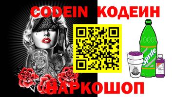 прущие грибы Балашиха