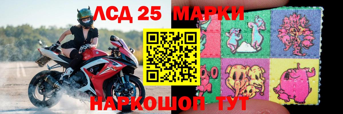 Лсд 25 экстази ecstasy Владикавказ