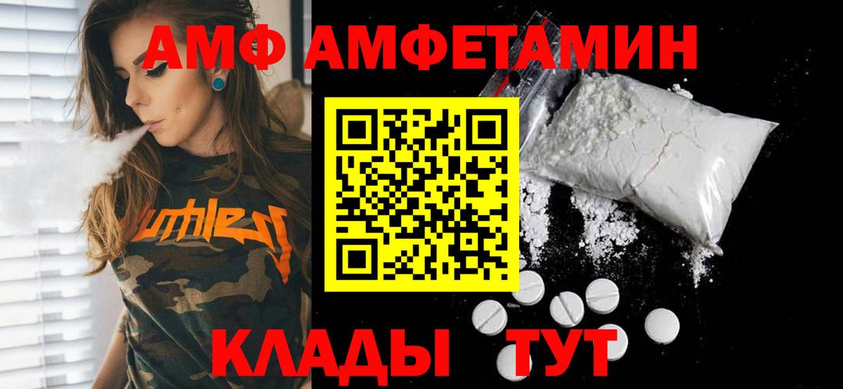 Первитин пудра Владикавказ