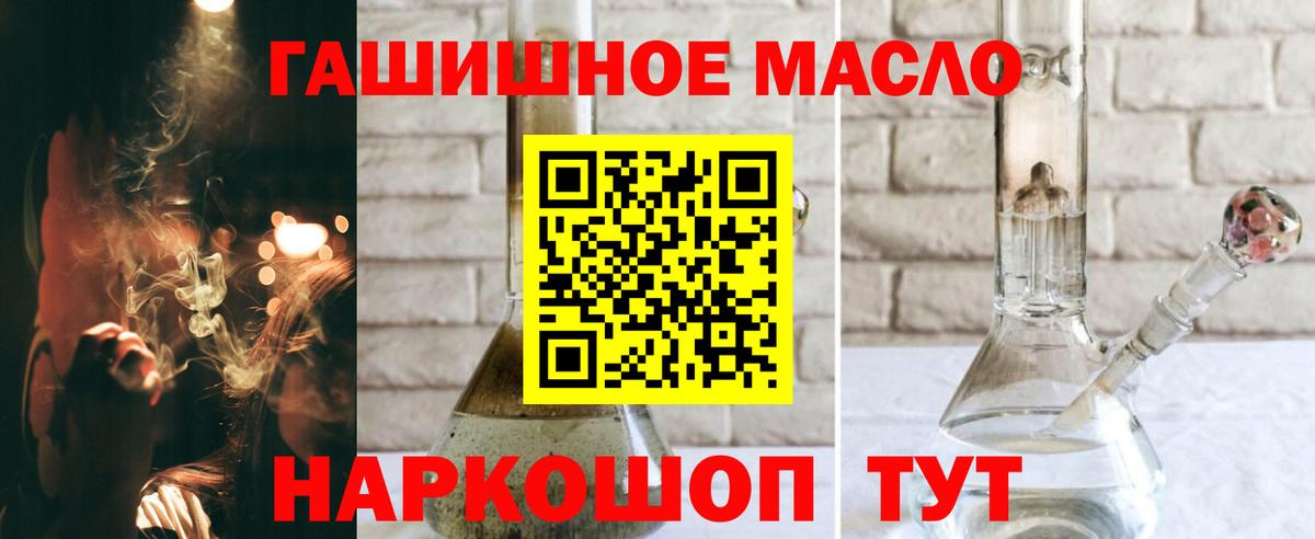 Дистиллят ТГК жижа Владикавказ