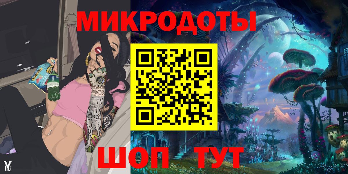 Владикавказ  Галлюциногенные грибы Psilocybe  Вход с VPN 