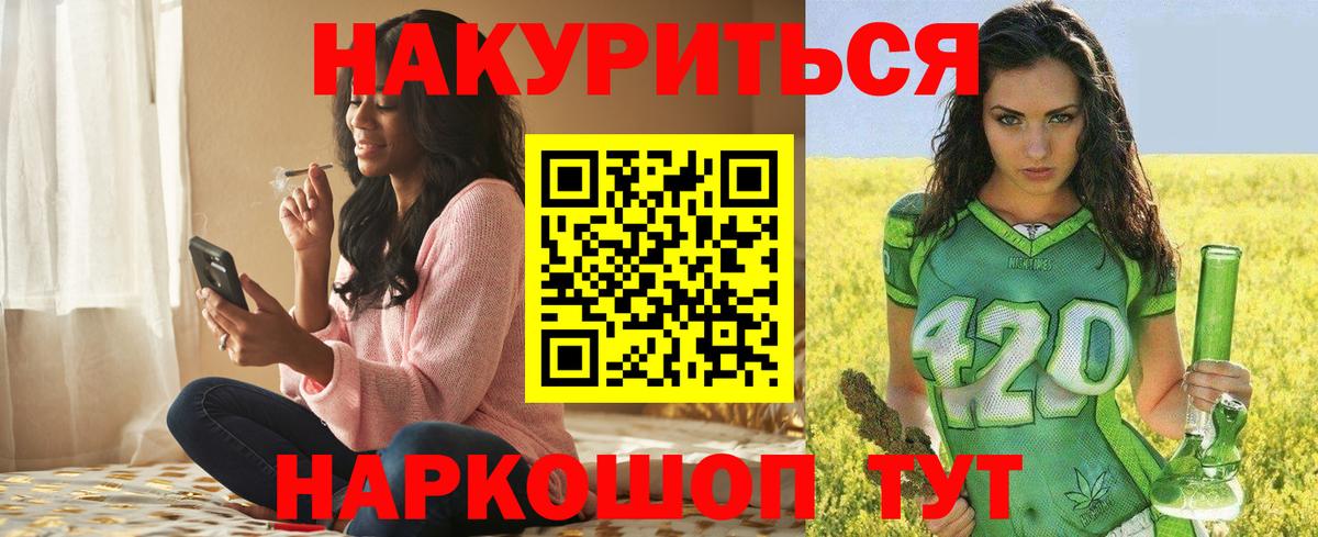 Шишки марихуана индика Владикавказ