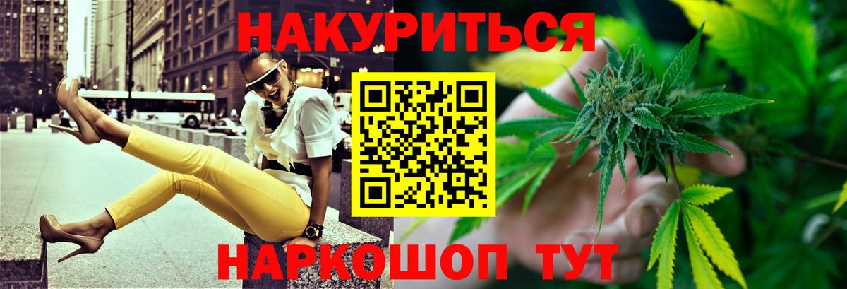 Канабис MAZAR  Вход с VPN  Владикавказ  Бошки Шишки SATIVA & INDICA  Бошки Шишки планчик 